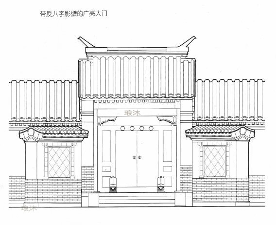 『 中国古建筑 -- 四合院 』