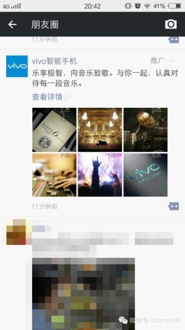 微信朋友圈广告发布 打响移动互联网营销新年