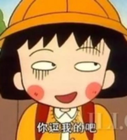 草莓可以变成玫瑰花,你TM在逗我吗!