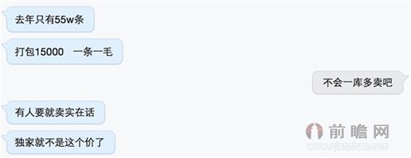130万考研信息泄露被一毛一条贱卖 教育机构应
