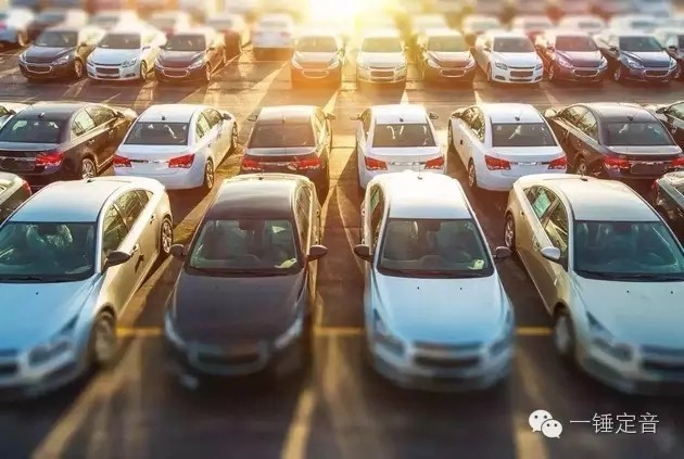 一锤定音：打破地方保护 二手车市场才能健康发展