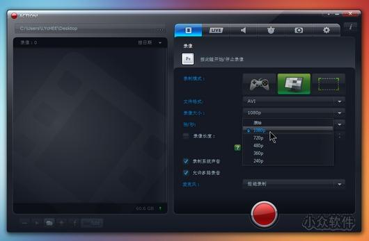 mirillis action – 世界顶级高清屏幕录制软件