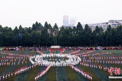 川大运动会600人团体操