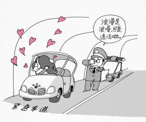 情侣高速公路 应急车道 玩车震  女子 怒斥民警: