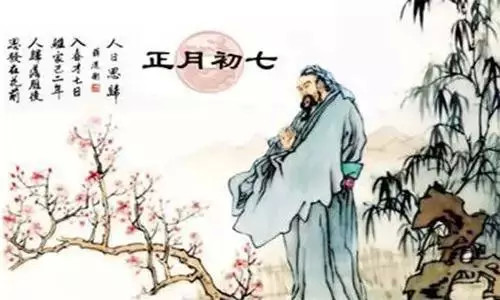 你可知正月初七是人日节?7项习俗来过节!