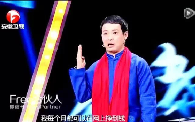 这个笨男人一年赚了4000万,全国都震惊了