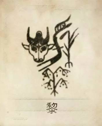 九黎黎 60c79a08dbdc5c6219fd88023c7885a3_352_433.jpg