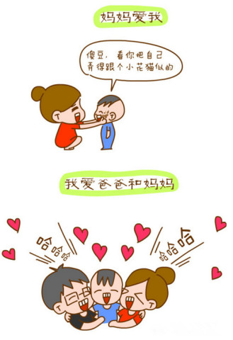 ?世界上最好的家 就是<em>爸爸爱</em>妈妈!-魅力<em>女人</em>-女