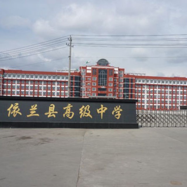 近日,因教师节学生未送礼物,哈尔滨依兰县高级中学一女班主任训斥