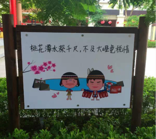 最佳旅游文案,原来高手在民间!