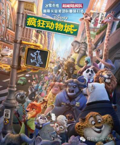 疯狂动物城里面的闪电 6332920a3fa248349b83660cab1c1d1d_397_480.jpg