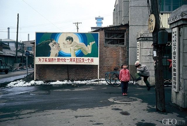 GEO杂志--阎雷:不是我不明白,这世界变化快