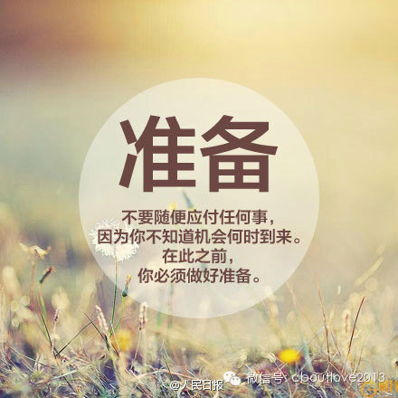 什么是世界上最好看的字 636f90d488f80edb9bdad2c6c5d4da85_440_440.jpg