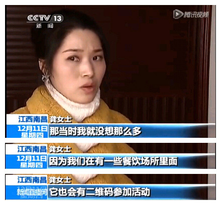 【扩散】淘宝现二维码支付骗局!你还敢乱扫二