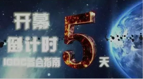 游戏开发者大会2025 643cf4681a0330170f07d40a7ba36d13_550_307.jpg