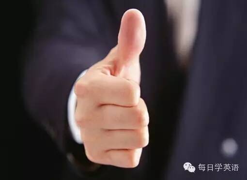 长见识了,手势不同,表达含义也不同!-每日英语