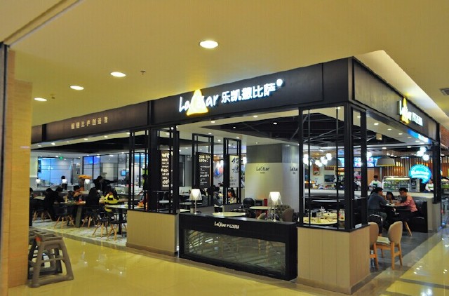 乐凯撒不骗你!100份榴莲比萨免费吃!