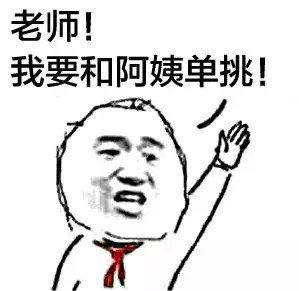 节操精选150601