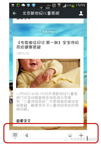 专家微信问诊-孩子<em>眨眼睛</em>-新世纪育儿百科-<em>女性</em>