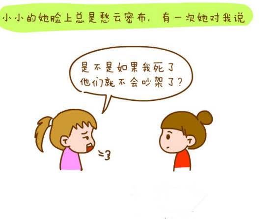 ?世界上最好的家 就是<em>爸爸爱</em>妈妈!-魅力<em>女人</em>-女