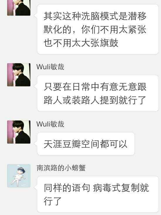 关于tfboys王俊凯粉丝小螃蟹泼易烊千玺粉丝千