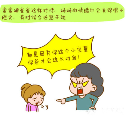 ?世界上最好的家 就是<em>爸爸爱</em>妈妈!-魅力<em>女人</em>-女