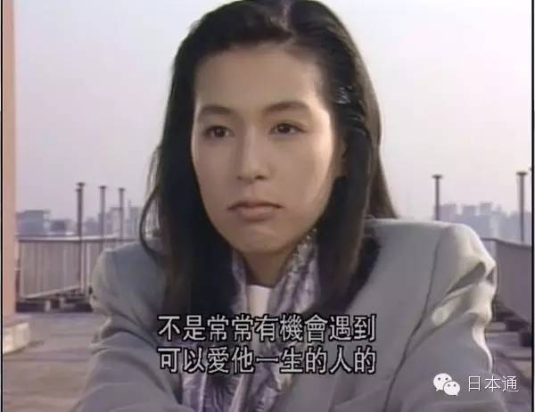 双语丨《东京爱情故事》赤名莉香写给永尾完治