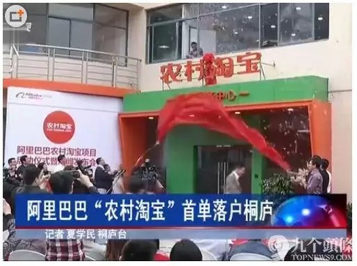 阿里县级运营中心,阿里县级运营中心有哪些