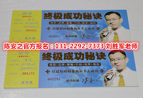 疯狂猜成语言二三_看图猜成语(3)