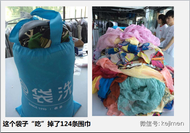 【门哥问道】e袋<em>洗</em>CEO陆文勇:怎么把洗衣服变