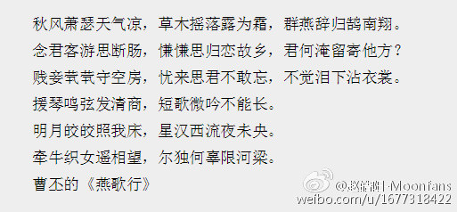 【吐槽】笑哭了,天涯神贴《扒扒诗句千古流传