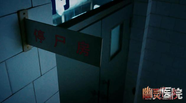 片方曝出先导预告,热闹的医院突然空无一人,血红骷髅,复活阴尸,恐怖