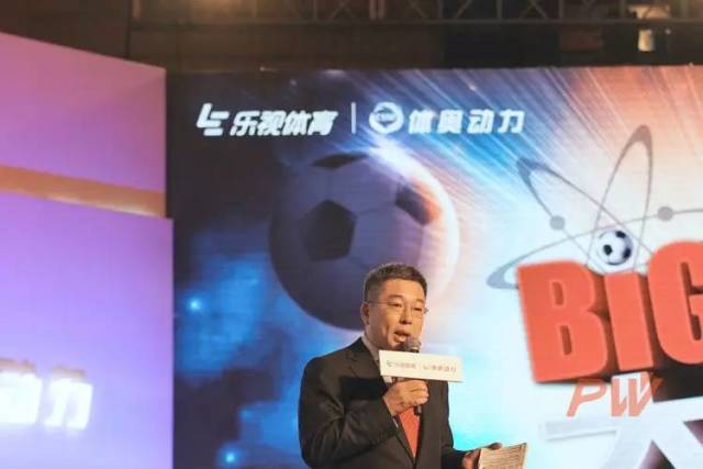 未来五年内,乐视想让你交钱看中超_手机新浪网