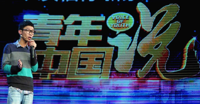 【综艺】《青年中国说》新锐“开讲”:不灭灯 不比赛 不炫技 8090撑全场?