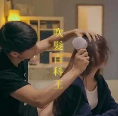 12星座男帮<em>女友吹头发</em>时的表现,准不准?