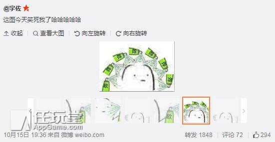 手游玄学研究报告:教你改命脱非入欧_新浪悦读_手机新浪网