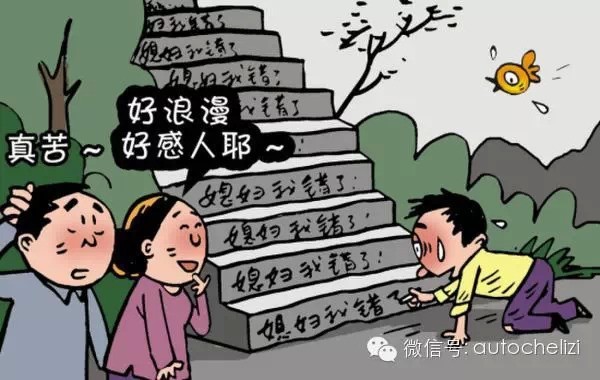 再者,并将立即遵照执行,道完歉、拍完马屁,接下来就得行动了。你看看人家奔驰说得多好,立即遵照执行。伸手不打笑面人,人家都客气到这份儿上了。本来作为相关部门,早就看你不顺眼,你丫自己赚了大把大把的钱,大碗吃肉大腕喝酒,老子一毛钱都捞不着,现在终于瞅机会削你小子一顿,你居然还这么笑眯眯的认错,表现地对我老人家这么服服帖帖。