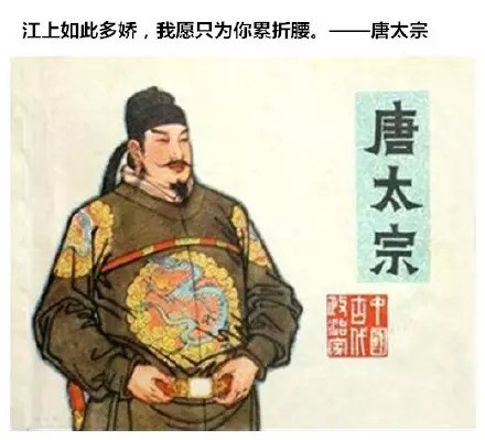 古人过情人节,会说什么情话?