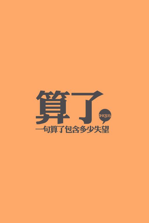 文字图片大全