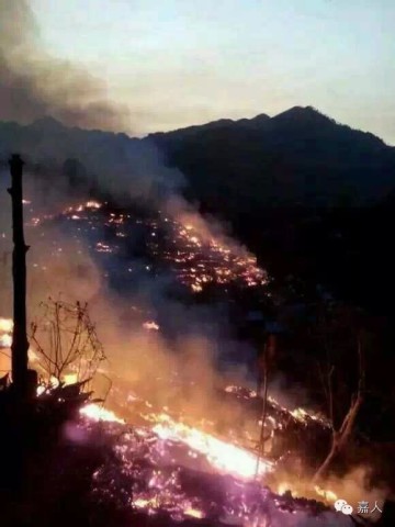  贵州 久吉 苗寨发生火灾  嘉人呼吁传递温暖传递