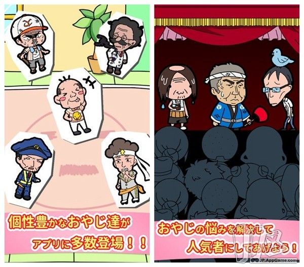 现役女子高中生制作的手游《狩猎大叔》上架i