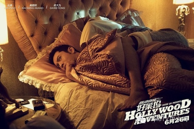 <em>姐妹</em>花散了林志玲<em>脱</em>了井宝怀孕了 七月<em>影院</em>有