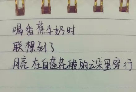 红不棱什么成语_不什么之须的成语(3)