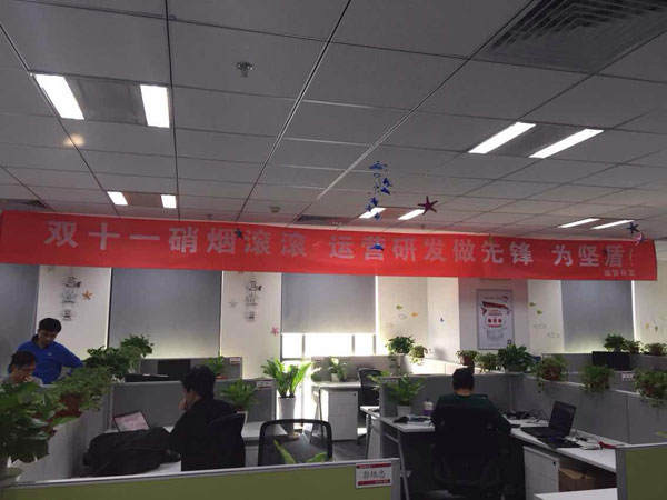 备战双十一之夜,电商平台技术哪家强?