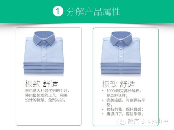 凡客布鞋_凡客移动收入(3)