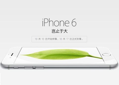 三大运营商iPhone6制式揭秘:联通电信全网通