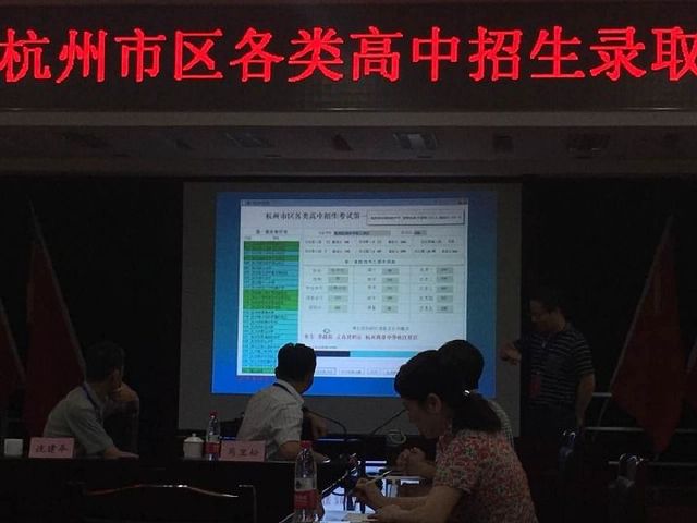 直击:杭二中535分!杭州重高录取分数线陆续揭