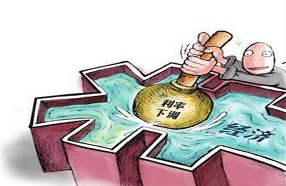 央行降息25个基点 百万房贷月供减负145元