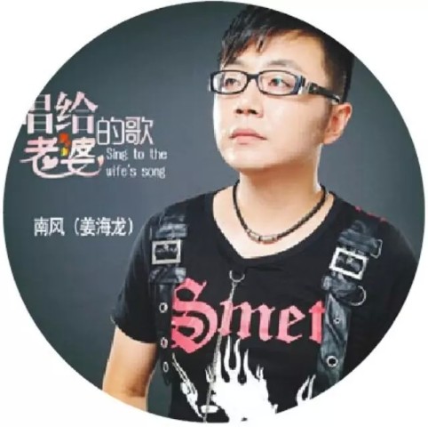 ? <em>唱给</em>咱老婆<em>的歌</em>,太感人了.(感动亿万家庭和伴