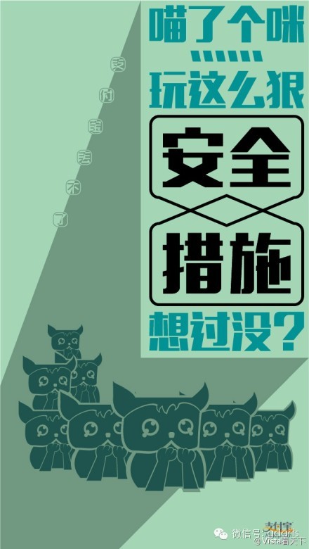 中国移动a3_中国移动人均消费值(2)